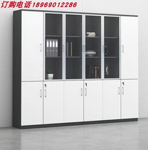 File Cabinet Office Simple Modern Data Cabinet File Cabinet Wardrobe Plate Storage Bookcase Boss Background Cabinet