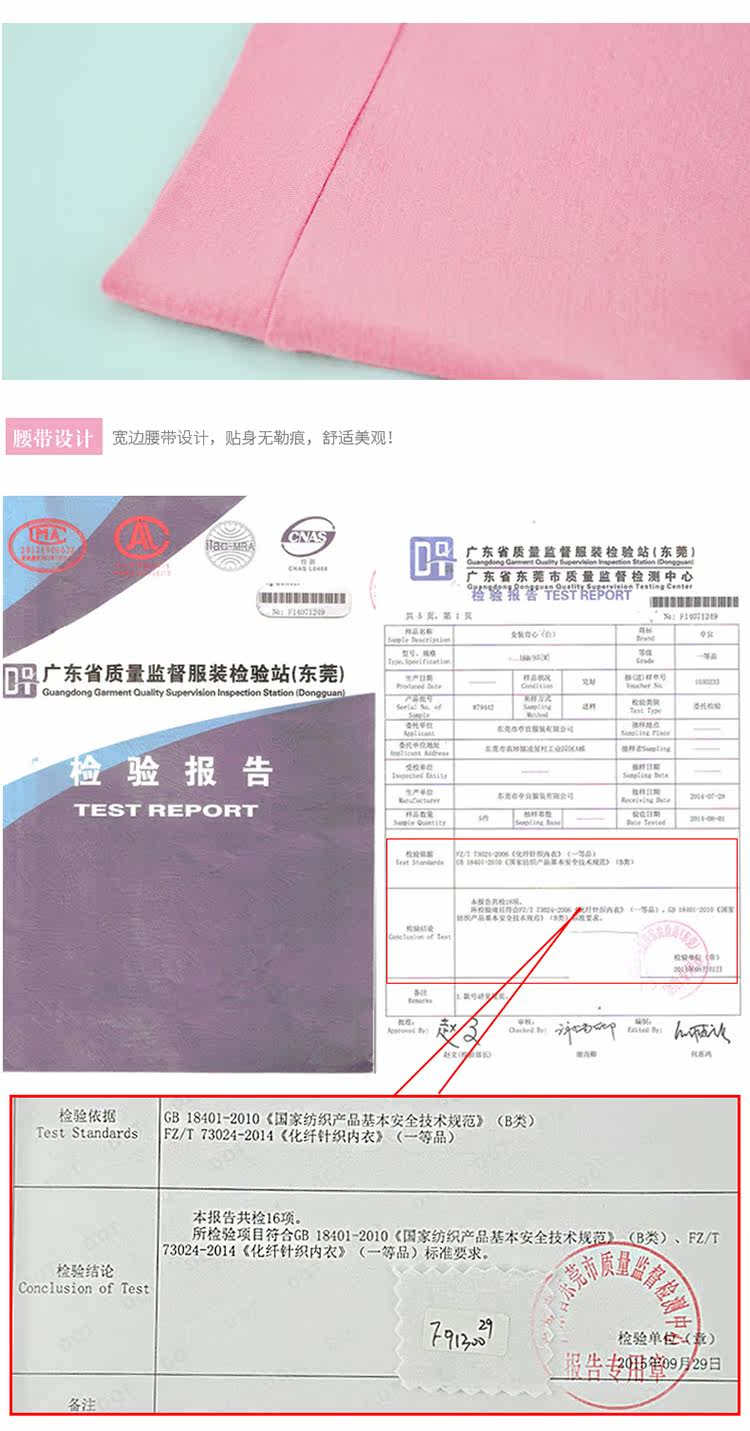 Slip jeunesse en spandex - Ref 657201 Image 23