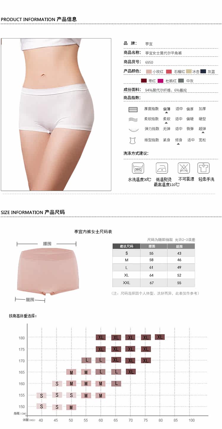 Slip jeunesse en spandex - Ref 657201 Image 12