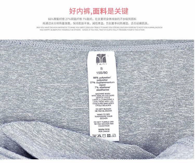 Slip Moyen-âge en polyester, polyester,  - Ref 662492 Image 8