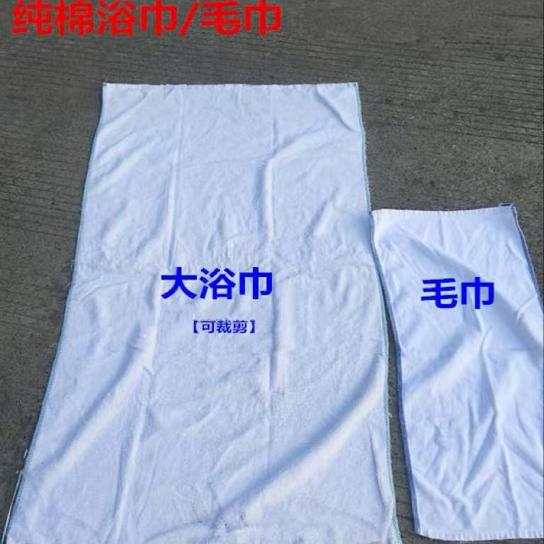 All-Cotton Large Bath Towel, Small Towel, Industrial Machine Wiping Cloth, Pure Cotton Waste Bath Towel Material, Pure Cotton Oil-Absorbing Face Towel, Old