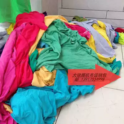 Wiper cloth cotton industrial cloth large cloth water absorption oil absorption does not lose hair 40 cloth new cloth rag wiping cloth