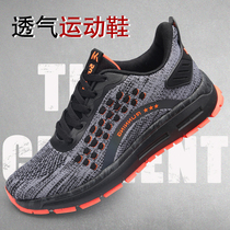 Taiyuan old Beijing cloth shoes mens flagship store official autumn new fashion Wild Sports Leisure running