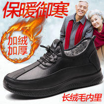 Taiyuan old Beijing cloth shoes mens flagship store official winter plus velvet thick warm cotton shoes non-slip soft bottom comfortable