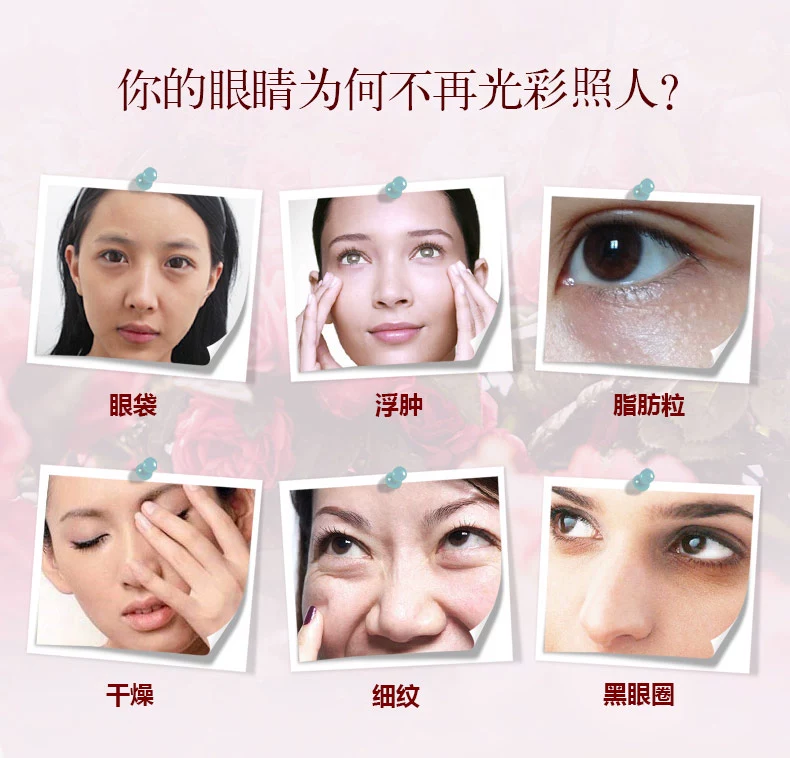 Han Shuo Rose Eye Cream Chăm sóc mắt Giữ ẩm cho Dark Eye Eye Bag Chăm sóc da Cửa hàng chính thức chính hãng