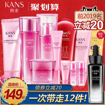 百货50条，全部是实用的玩意儿（ 05.13）