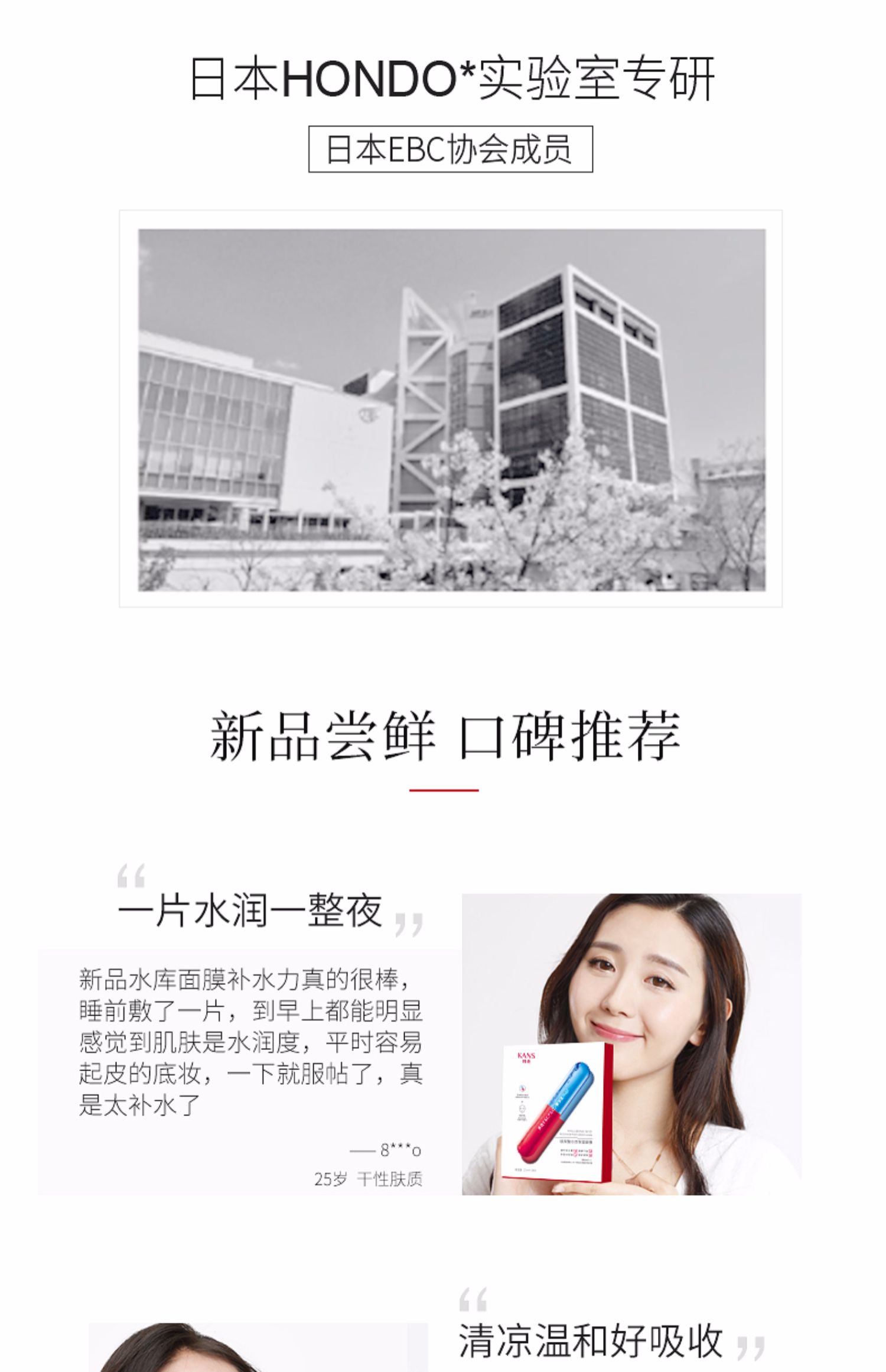Han Shuo hyaluronic axit mặt nạ hồ chứa nhỏ dưỡng ẩm thu nhỏ lỗ chân lông cửa hàng trang web chính thức xác thực nam đặc biệt - Mặt nạ mặt nạ thạch collagen