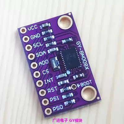 GY - BNO080 BNO085 AR VR IMU High precision nine-axis 9DOF AHRS Sensor module