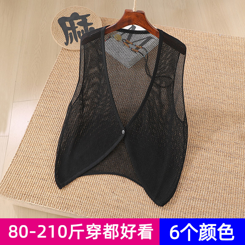 Large Size Loose Hollow-Out Knitted Vest for Women, Fashionable and Stylish Layered Small Vest, Summer Thin Sleeveless Cardigan