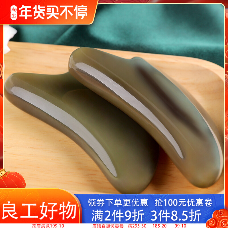 Natural thickened white water cow horn board scraping female face beauty shaving artifact detoxification whole body Universal