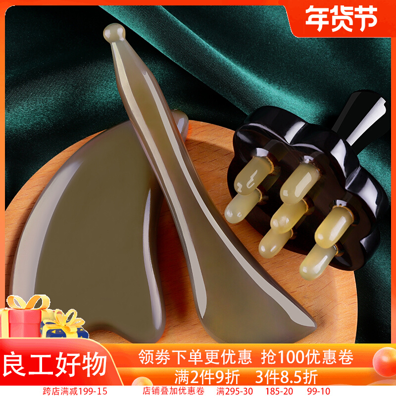 Good work, good natural white buffalo horn pick-up bar beauty stick face universal face scraping board set women's eyes