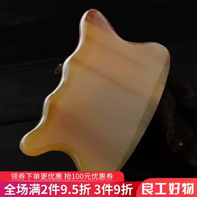 Thickened natural horn chest special scraping board breast breast dredging back leg whole body General