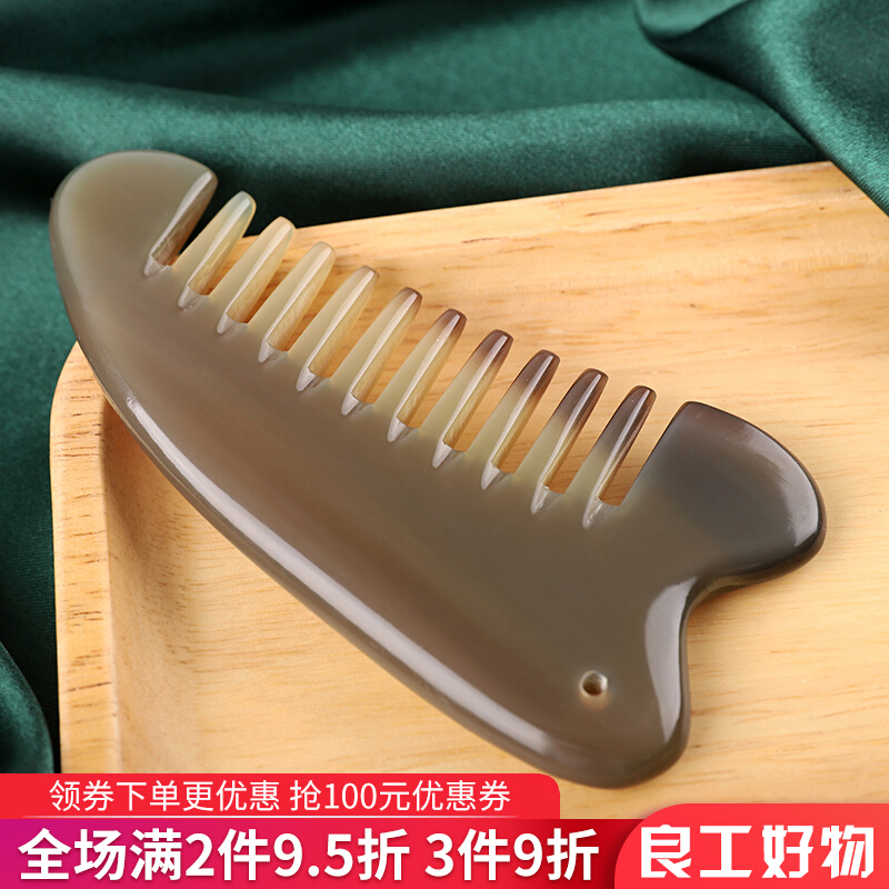 Natural Horn Comb Head Scraping Plate Head Therapy Scraping Comb Massage Comb Dredge Meridians Comb Scalp Redial