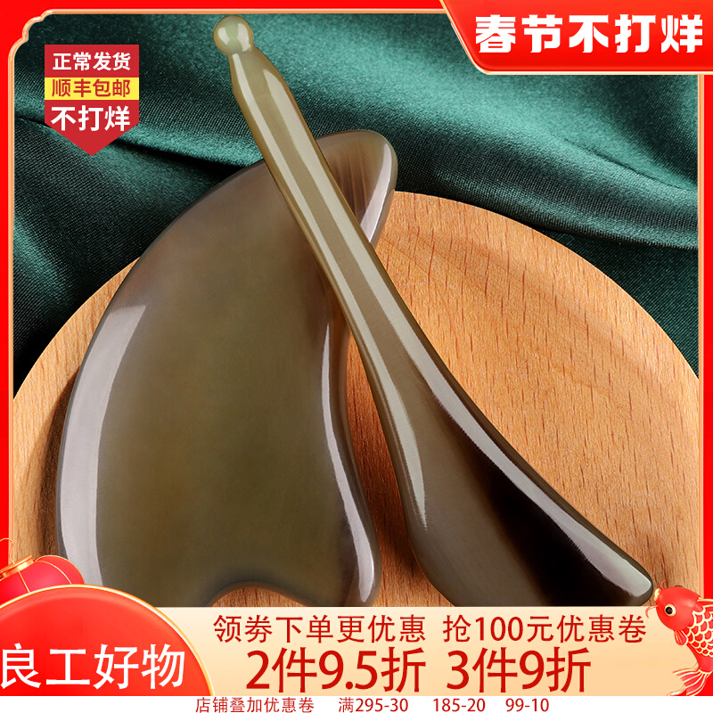 Good work good thing white buffalo horn plucked tendon stick beauty stick face universal face plate gua sha female shaving face eye scraper