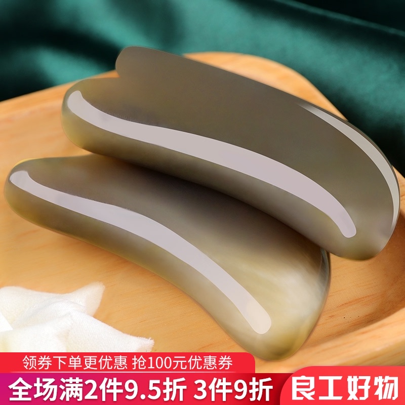 Natural thickened white water horn plate scraping facial beauty detox shaving female face dial tendon scraper whole body universal