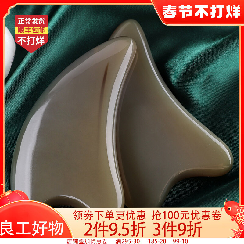 White water horn scraping facial beauty scraper facial tendon detoxification shaving artifact lifting whole body universal female