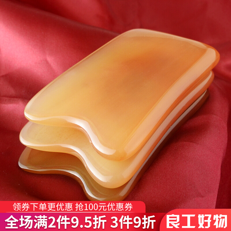 Natural buffalo horn back scraping board thickened scraping sheet facial leg meridian general body