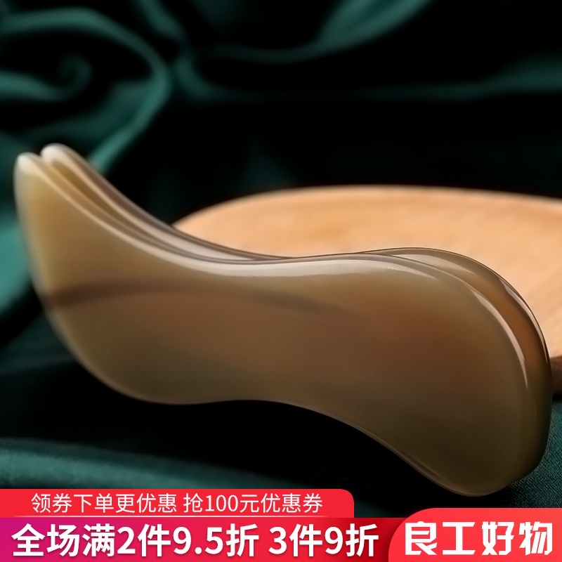 White water Niu horn scraping plate Face special beauty scraper Female s-shaped shaving face eye filling tool set