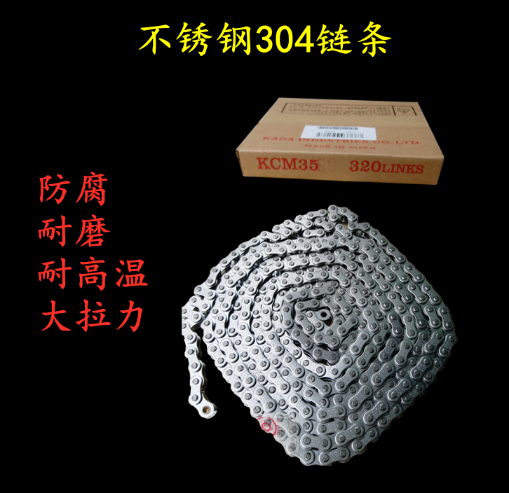 Japanese original imported KCM chain KCM 03B 03B 05B 04B 06B 08B 08B 10B 12B 16B 20B 20B 20B 20B 20B