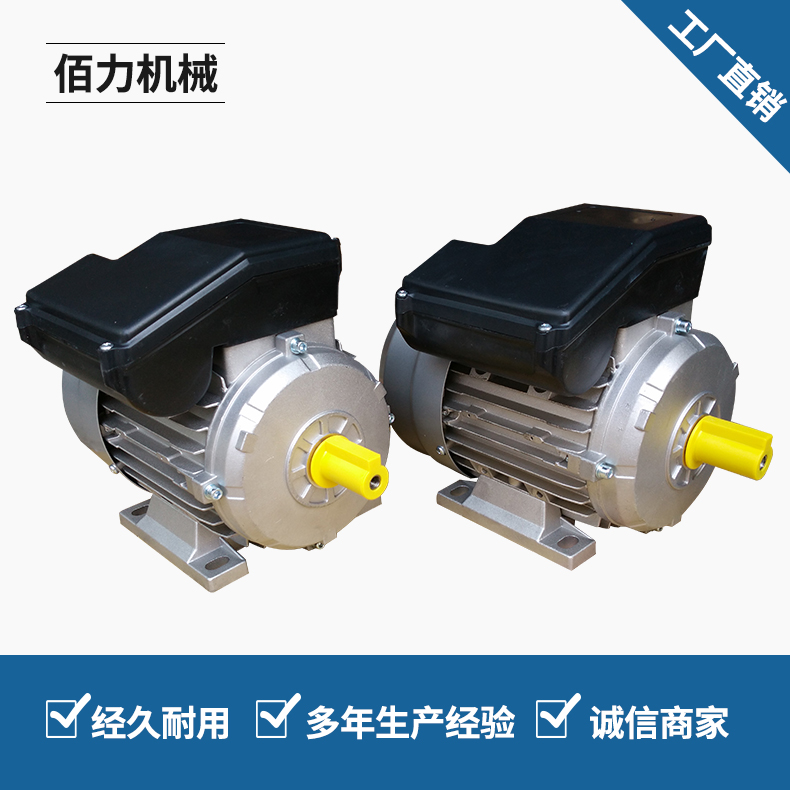 Italian original installed motor CAKMOTORI60Hz 220440460 V single-phase three-phase asynchronous motor