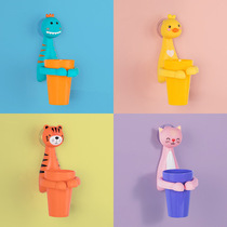 Cartoon mouthwash Cup toothbrush holder set creative wash cup toothbrush cup holder dental seat children Automatic toothpaste machine