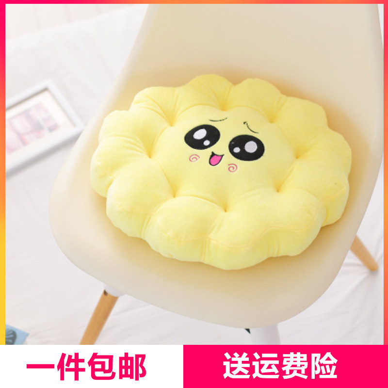 Cushion Mat Soft Thickened Student Classroom Office Computer Chair Stool Winter Fill Cartoon Cute