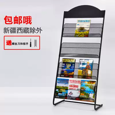 Newspaper rack Publicity display magazine rack Floor storage bookshelf Simple vertical storage data rack Iron multi-layer