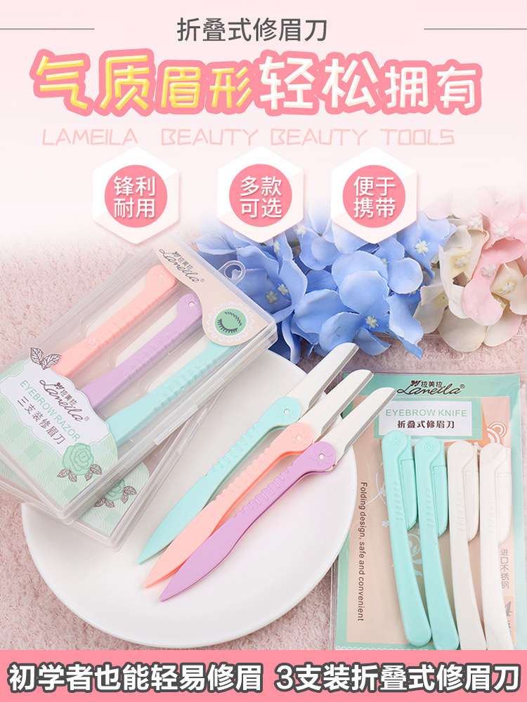 New Brow Knife Woman Shaving Brow Knife Beauty Makeup Tool Beginner Eyebrow Knife New Hand Painted Eyebrow 3 Clothes 4 Clothes
