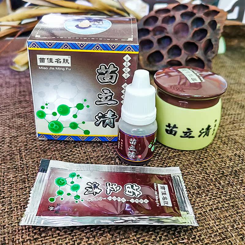 2 get 1 Miao Jia Ming Fu Miao Liqing antibacterial and antipruritic cream cleaning care skin itching wet itching topical herbal cream