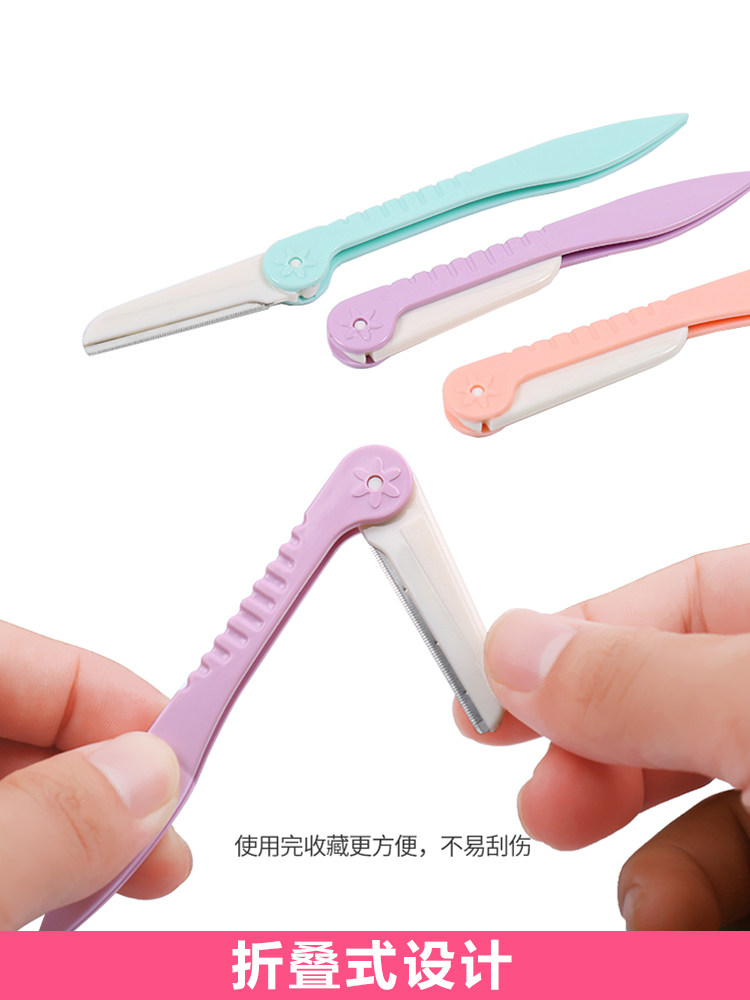 Brow Blade Brow Toolbrow Brow Brow Brow Brow Eyebrow Instrumental Beginner Scholar Brow Knife God Instrumental Suit