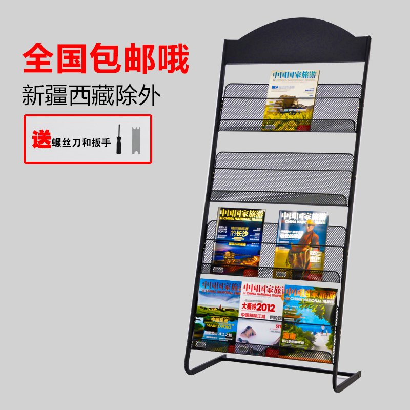 Promotional material rack posters place newspaper racks paper books and newspapers floor leaflets to display storage vertical color magazine shelves