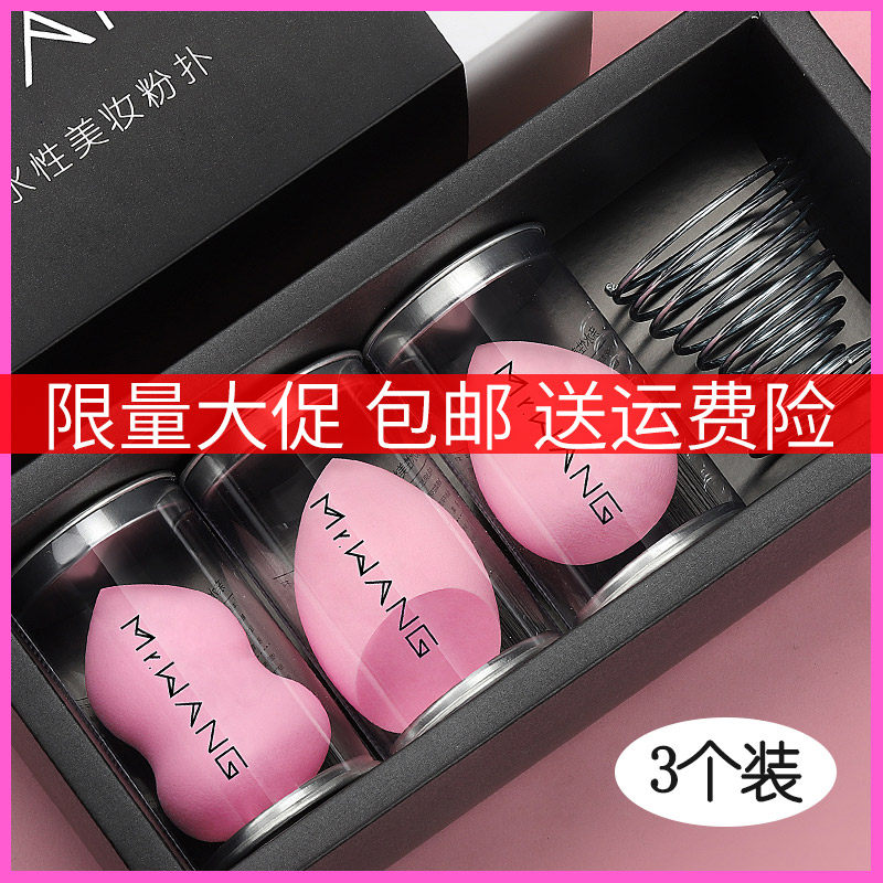 Makeup powder Sponge Noodle Face Equipment Fracture Scrub BB Frost Cleanse Wet Powder Dry Powder Wash Face