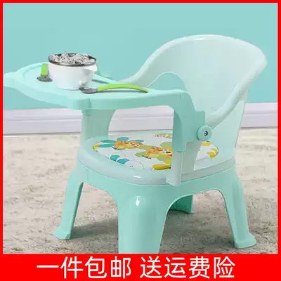 Children's dining chair with dinner plate baby dining table Children's chair table backrest call chair baby plastic small stool