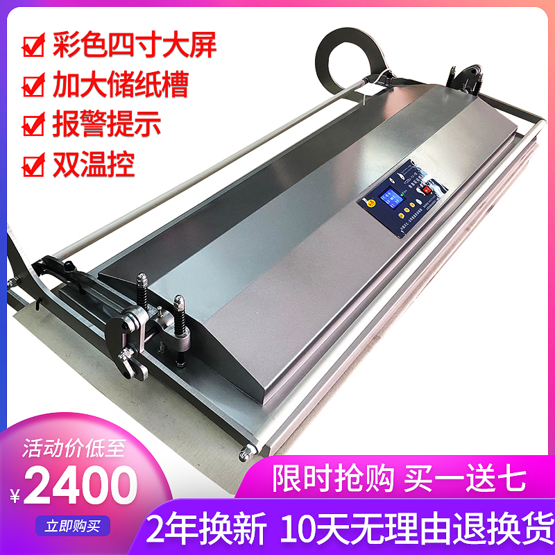 Automatic mounting machine calligraphy and painting calligraphy and painting paper-cutting cross stitch photo dry and wet paste mounting machine is not limited in length and width