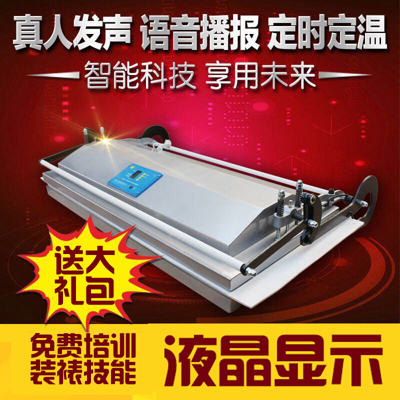 New voice mounting machine calligraphy painting calligraphy painting Chinese painting is not limited to length and width paper-cut mounting machine dry and wet with bearings