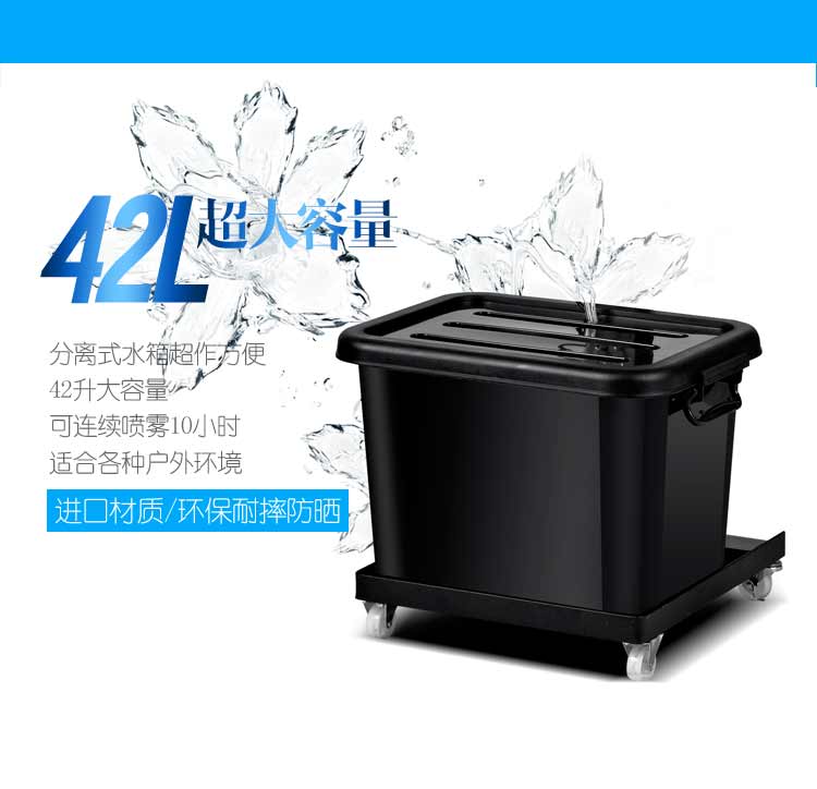 quạt phun sương điện máy xanh Quạt phun nước công nghiệp với nước phun điện thoại di động mạnh mẽ cộng với sàn làm mát ngoài trời sàn làm mát quạt điện lớn lắc đầu - Quạt điện quạt treo trần