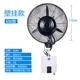 Quạt phun nước công nghiệp với nước phun điện thoại di động mạnh mẽ cộng với sàn làm mát ngoài trời sàn làm mát quạt điện lớn lắc đầu - Quạt điện