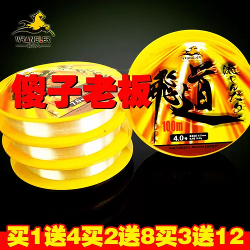 牧马人 Генерал великого генерала на 100 м оригинальной шелковой рыбацкой линии купите рыбную линию для 24 рыбных крючков
