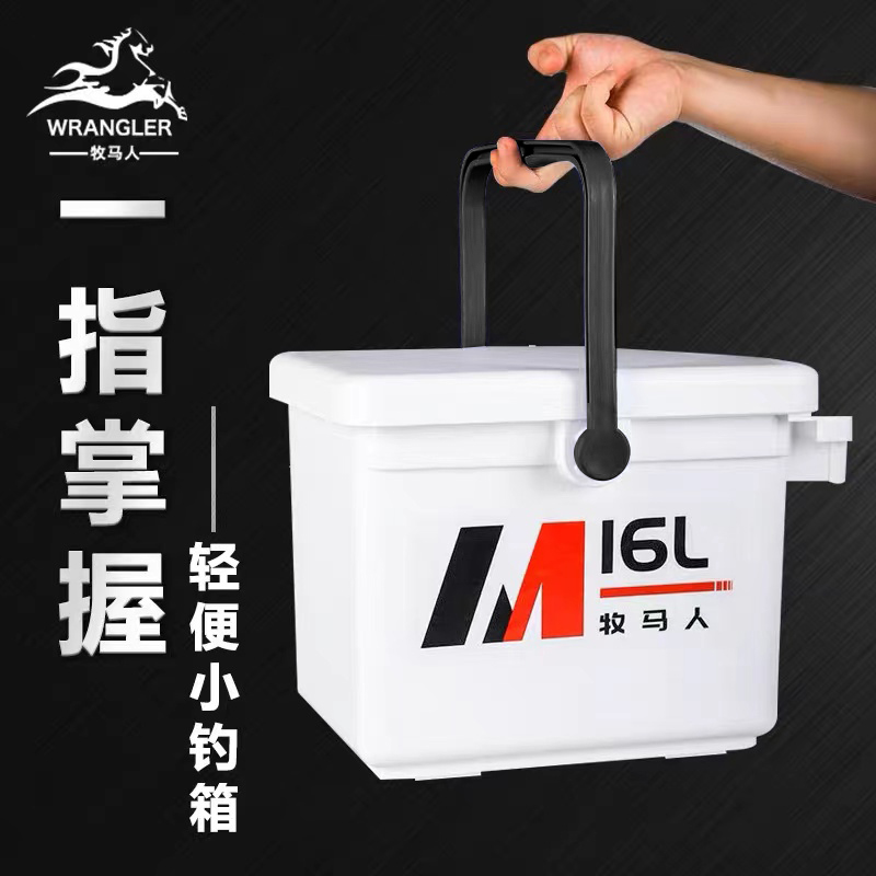 ラングラー 2024 新しい小型釣りボックス多機能ミニ釣りボックス超軽量釣り道具ボックスの完全なセット 16 リットルの機器