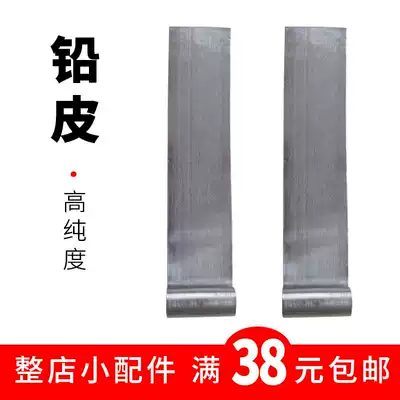 Wrangler fishing gear fishing supplies lead skin fishing supplies small accessories at a price of one piece