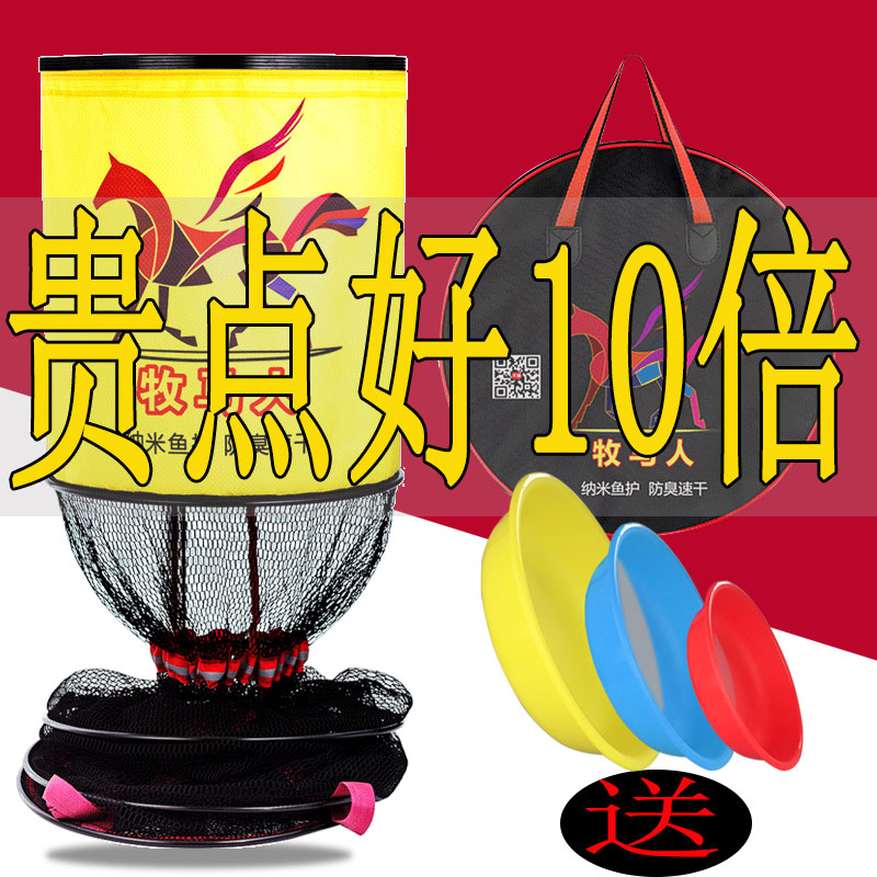 Wrangler fish protection 2020 new nano competitive fish protection special price quick-drying black pit thickened fish protection net fish cage clearance