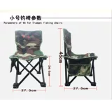 牧马人 Рыболовное кресло Специальное складное сиденье сгущенное много -функциональное портативный рыболовный стул чистый складской рыболовный шестер