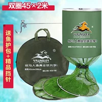 Двойной круг 45x2 игла с доставкой