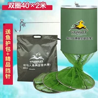 Двойной круг 40x2 иглы для доставки