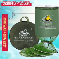 Двойной круг 45x2,5 игла с доставкой