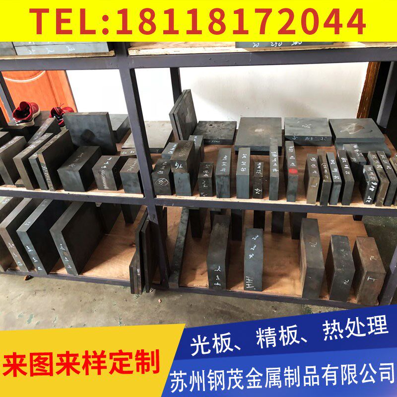 DC53 440C SKD11 H13 Mold Steel S136H P20 Circular Steel 9CR18MOV Steel GCR15 D2