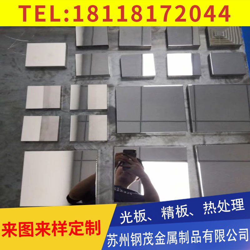 Imported DC53 heat treatment clinker SKD11 S136 S136 NAK80 SKD61SLD SKD61SLD SKD61SLD HD round steel bar