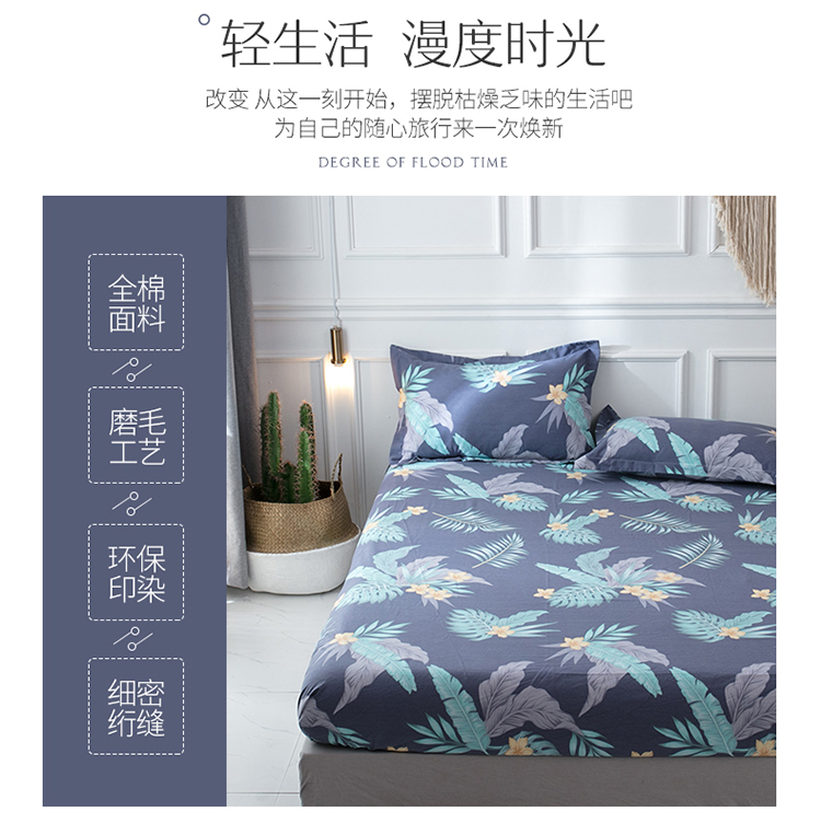 100% cotton trải giường đơn mảnh đôi 1,51,8m giường bông 笠 Simmons bảo vệ thảm phủ bụi 1.2 - Trang bị Covers Ga phủ giường