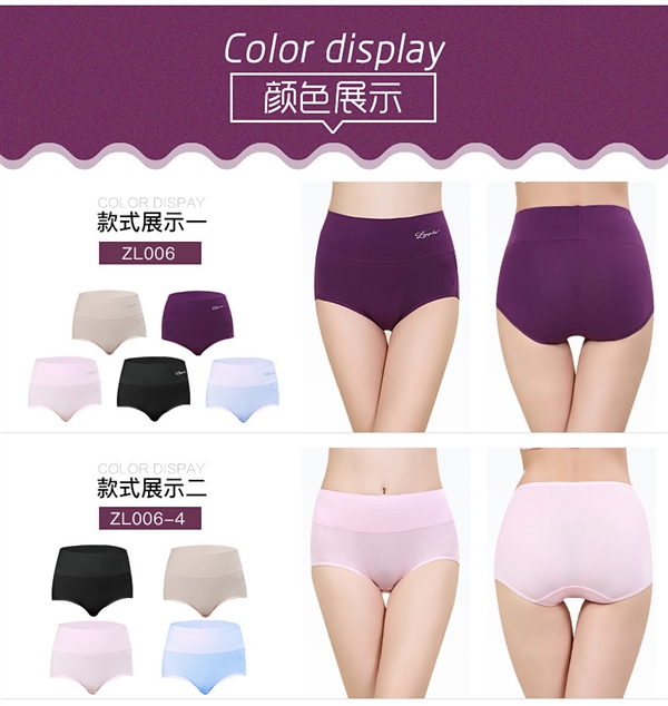 Langsha Bà Quần lót 4 Gói 100% Cotton Cao eo Tam giác Sexy Cotton Tummy Hông Quần cỡ lớn đồ lót
