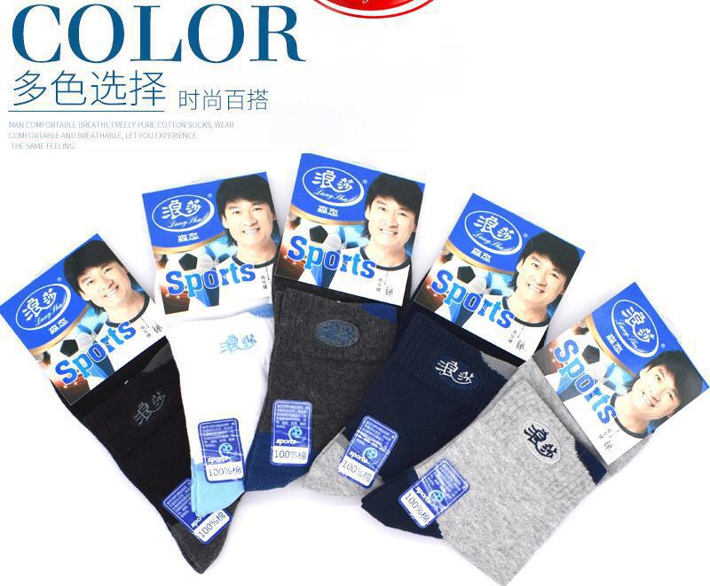 Vớ cotton nam Langsha bóng rổ 100% cotton khử mùi thấm mồ hôi kinh doanh mùa xuân và mùa hè phong cách vớ tất trắng